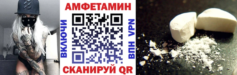 mega как войти  Славск  Amphetamine 97%  сколько стоит 