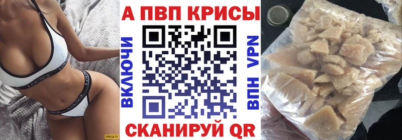 А ПВП крисы CK Славск
