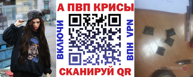 Alfa_PVP мука  Славск 