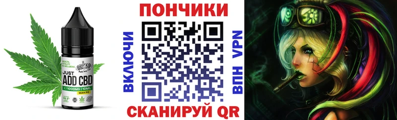 Cannafood марихуана хочу наркоту Славск