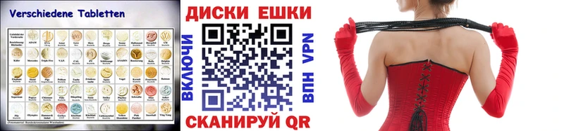 ЭКСТАЗИ Дубай  закладки  Славск 