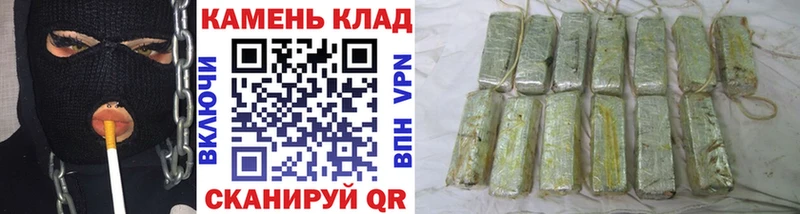ГАШ убойный  Славск 