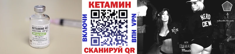КЕТАМИН VHQ  гидра ССЫЛКА  Славск  продажа наркотиков 