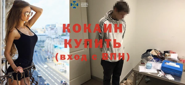 дурь Армянск