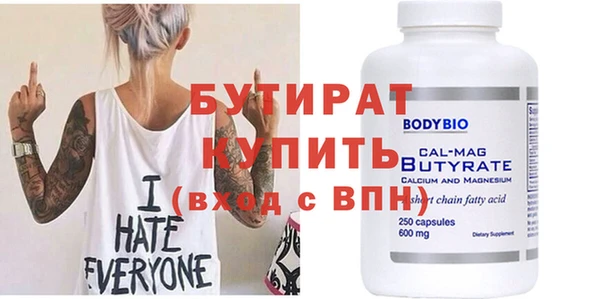 гашишное масло Арсеньев