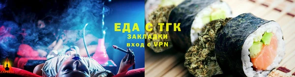 гашишное масло Арсеньев