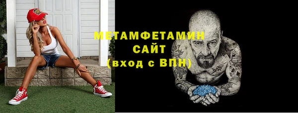 гашишное масло Арсеньев