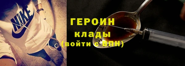 гашишное масло Арсеньев