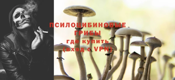 гашишное масло Арсеньев