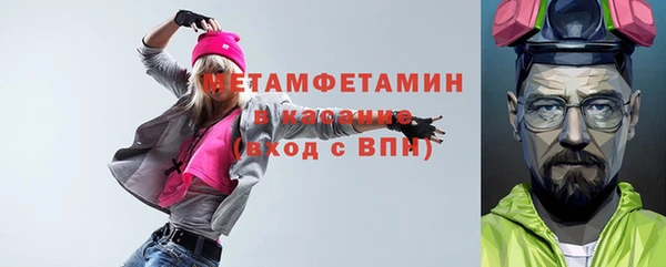 дурь Армянск