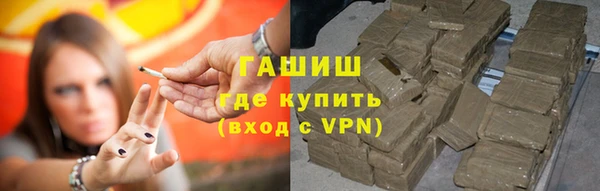 дурь Армянск