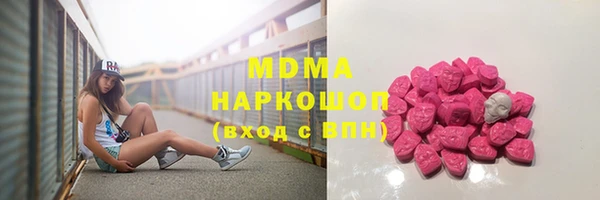 дурь Армянск