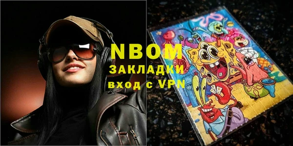 дурь Армянск