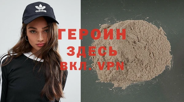 дурь Армянск