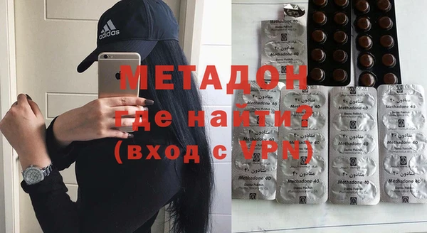 дурь Армянск