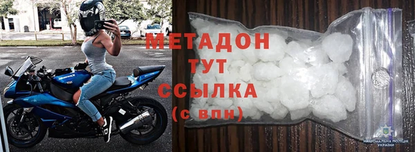 дурь Армянск