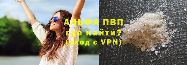 гашишное масло Арсеньев