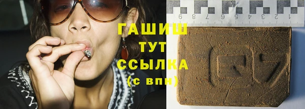 гашишное масло Арсеньев