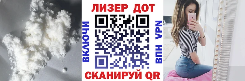 MEGA маркетплейс Славск ЛСД экстази кислота цена наркотик