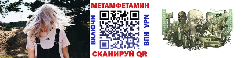 где купить наркоту  mega   МЕТАМФЕТАМИН витя  Славск 