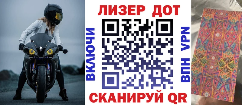 где можно купить наркотик Славск omg ONION Марки 25I-NBOMe 1,5мг