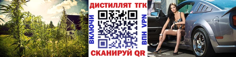 ОМГ ОМГ рабочий сайт  купить закладку  Славск  Дистиллят ТГК вейп с тгк 